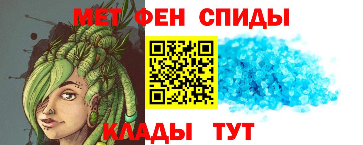 Амфетамин 98% Отрадный