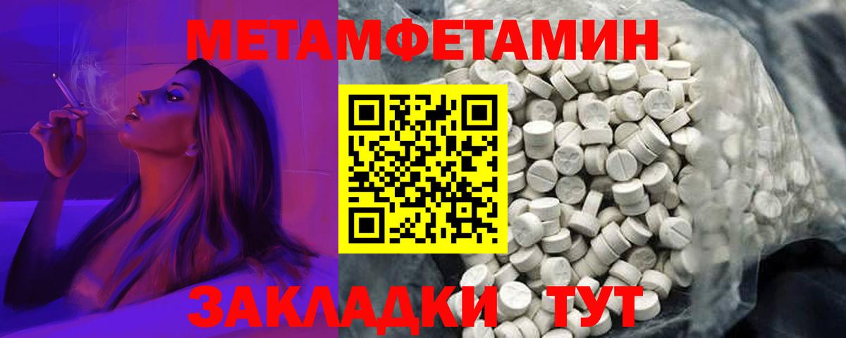 Amphetamine  Amphetamine 97%  Amphetamine  Отрадный  Вход с VPN 