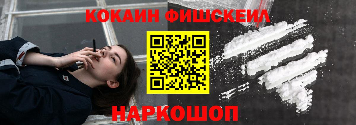 Кокаин VHQ Отрадный