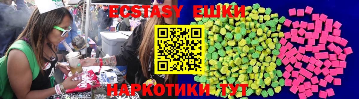 ЭКСТАЗИ TESLA Отрадный