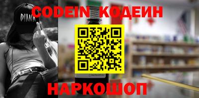 гашиш Ставрополь