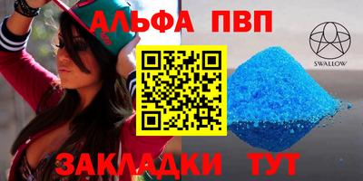 марки lsd Старая Купавна