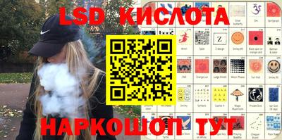 гашиш Ставрополь