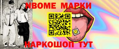 марки lsd Старая Купавна
