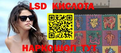 гашиш Ставрополь