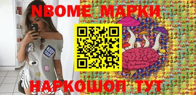 марки lsd Старая Купавна