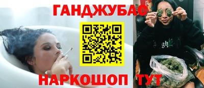 марки lsd Старая Купавна