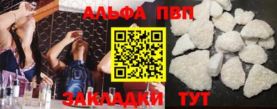 гашиш Ставрополь