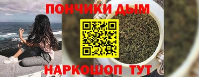 гашиш Ставрополь