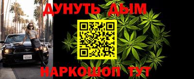 марки lsd Старая Купавна