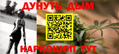 гашиш Ставрополь