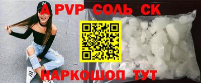 марки lsd Старая Купавна