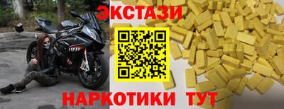 гидра Среднеуральск