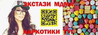 гидра Среднеуральск