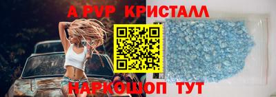 гашиш Ставрополь
