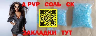 марки lsd Старая Купавна