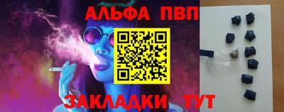 гашиш Ставрополь