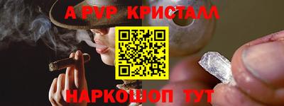 марки lsd Старая Купавна