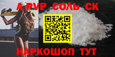 гидра Среднеуральск