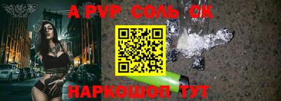 гашиш Ставрополь
