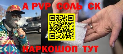 марки lsd Старая Купавна
