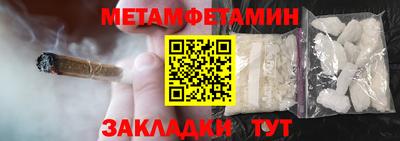 гидра Среднеуральск