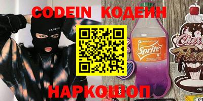 гашиш Ставрополь