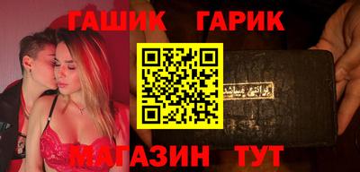 гашиш Ставрополь