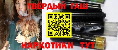 гашиш Ставрополь