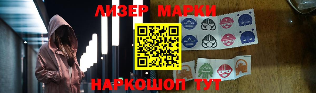 Отрадный  Лсд 25 экстази кислота  Вход с VPN 