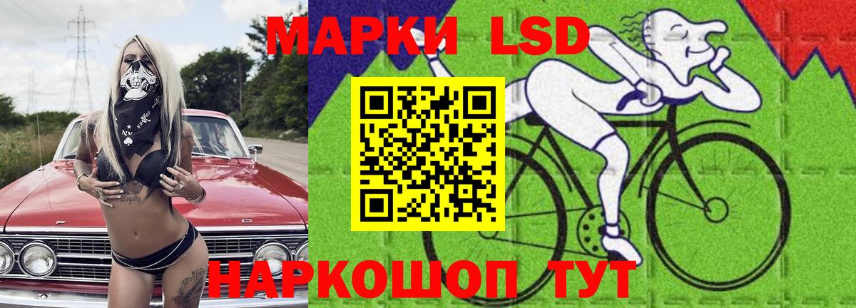 Лсд 25 экстази кислота Отрадный