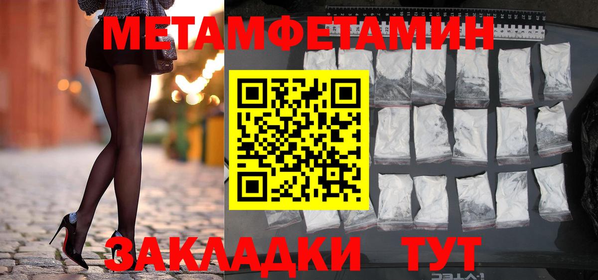 Cocaine  Вход с VPN  МДМА  Отрадный  Мефедрон кристаллы  КЕТАМИН 