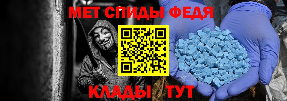 Отрадный  Метамфетамин витя  Вход с VPN  Метамфетамин витя 