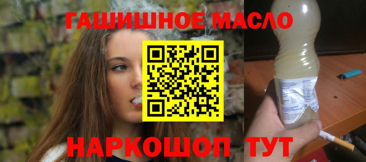 Дистиллят ТГК вейп с тгк Отрадный