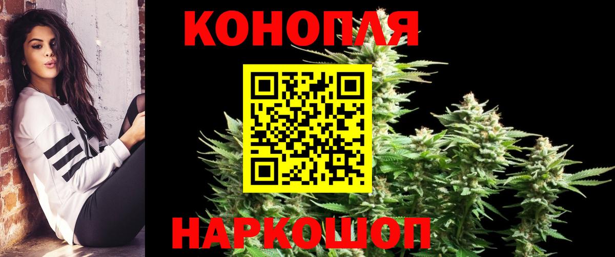 Отрадный  Каннабис SATIVA & INDICA  Канабис THC 21%  Вход с VPN 
